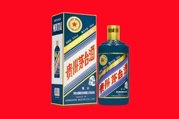 良庆回收贵州茅台.jpg