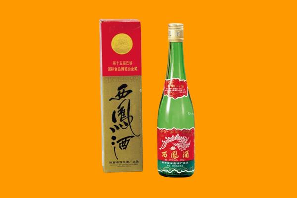 良庆回收西凤酒